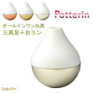 Y_y|^PotterinFVo[z1ŎO{4iԗ{F{{jdEE茳{@ysmtb-TDzyRCPz