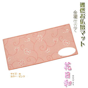 YyEd@Rd}bgFԓai͂ȂтjTCY@sNzdp@lR|XyRCPz