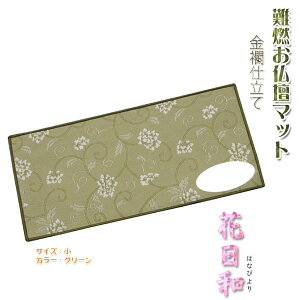 ���Y����y���E�d���@��R�����d�}�b�g�F�ԓ��a�i�͂Ȃт��j�T�C�Y���@�O���[���z���d�p����@�l�R�|�X���������yRCP�z