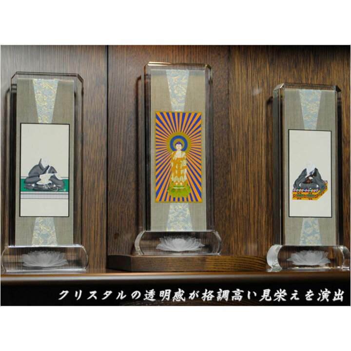楽天市場】モダン掛軸脇侍セット【クリスタル掛軸台ティアラ:蓮如上人 