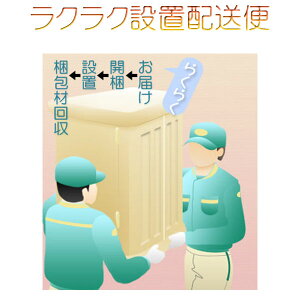 ǉzIvVyNNݒuzցFd˃^Cv̂dpEAGAzdysmtb-tdzyRCPz