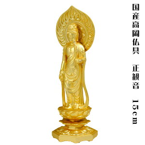 ���ϐ�����F15cm�E�����Y�E���ω��@�ω����܁@���������ysmtb-TD�z�yRCP�z