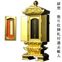 楽天市場 仏具 仏壇仏具の仏縁堂