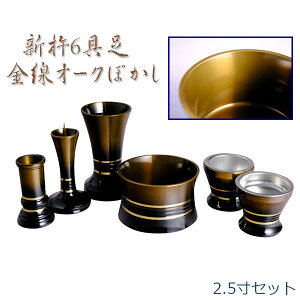 Ƌdɂ悭_y@Vn62.5ZbgFI[Nڂzysmtb-tdzyRCPz