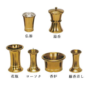 モダン仏具セット【涼風:コハク3.5寸 6具足】送料無料【smtb-td】【RCP】