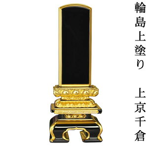 �֓���h��ʕ��㋞��q4.5�� sj �ysmtb-td�z�yRCP�z