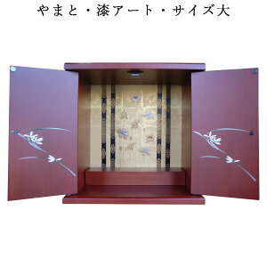 ~jdE܂ƁEA[gETCYysmtb-tdzyRCPz