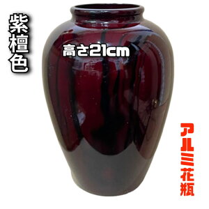 yzA~ԕr hFԕr vȉԕr t[x[X 21cm ԗ d  茳{ ~I I Ւd  @ ~ V~ ފ ~