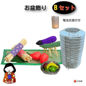 y~piz _~9_BZbg  イ Ȃ }   ق낭 ߂ n n ~ ^ ܂ ق ̃Zbg  u 傤