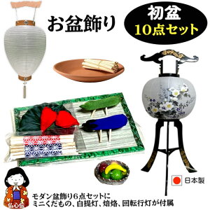 y~piz~Zbg V~Zbg ]s  }   ق낭 ߂ n n ~ ^ ܂ ق ̃Zbg LED[\Ndr LC-301