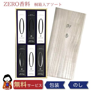 yMtgΉzyizyZEROA\[g˔z쐰 ̐ VRfސ ̂ p 蕨 Zbg Mtg ̏Ȃ  ~pi r i