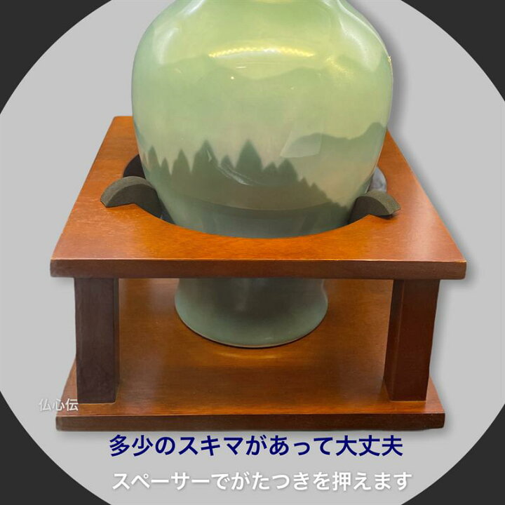楽天市場 穴あき花瓶台 花瓶倒れない 転倒防止 花瓶台 古代色 24cm ペット 犬 猫 花瓶 倒す 畳 水浸し 対策 安心 安全 花台 地震 花瓶倒れる 倒れない工夫 耐震 仏壇 仏具 お盆 彼岸 法要 モダン 木製 アカシア 無垢 仏壇仏具専門店仏心伝 楽天市場店