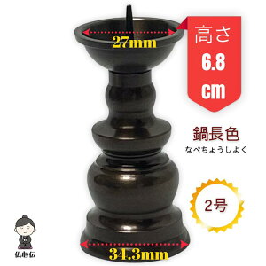 2 6.8cm [\N 璷F d  ~ ފ @ KтȂ F uE XC Η C e@h
