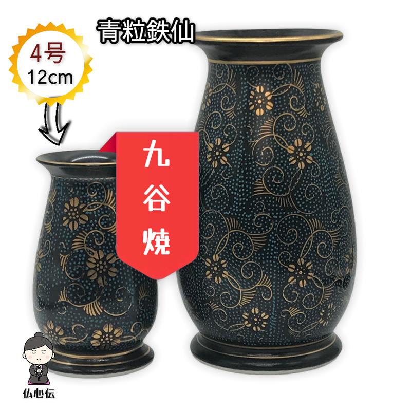 仏壇 花瓶の人気商品・通販・価格比較 - 価格.com