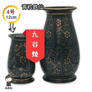 仏壇 花瓶の人気商品 通販 価格比較 価格 Com
