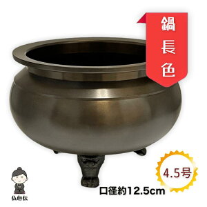 yzyFDtz4.5 璷F ㍁F a12.5cm ^J uE d  ~ ފ @  C e@h  { Yi