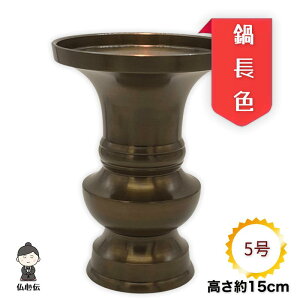 yzԗ 璷F 5 15cm nԗ d  ~ ފ @ KтȂ F uE   ԕr  { e@h