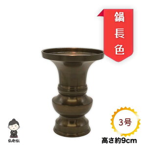 ԗ 璷F 3 9cm nԗ d  ~ ފ @ KтȂ F uE   ԕr  { e@h