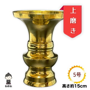 yzԗ ^J 5 15cm nԗ 㖁 d  ~ ފ @ F S[h   ԕr  { e@h