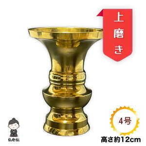 ԗ ^J 4 12cm nԗ d  ~ ފ @ F S[h   ԕr  { e@h