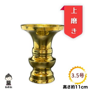 ԗ ^J 3.5 11cm nԗ d  ~ ފ @ F S[h   ԕr  { e@h