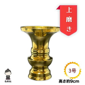 ԗ ^J 3 9cm nԗ d  ~ ފ @ F S[h   ԕr  { e@h