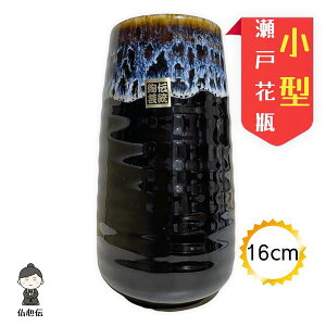 ˉԕr ^ n 16cm ͗l ׃^Cv ԗ d  茳{ ~I I Ւd  @ ~ V~ ފ ~y1iz