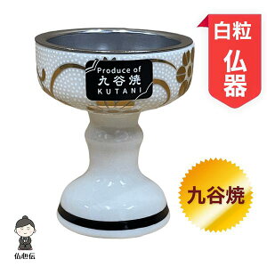 J ъ  S 6.1cm   ` l d  茳{ ~ ~I I
