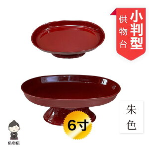^  F 6 18cm ȉ~` O d  ~ ފ @  ʕ َq ~pi V~ ~ ~I I Ւd M e@h