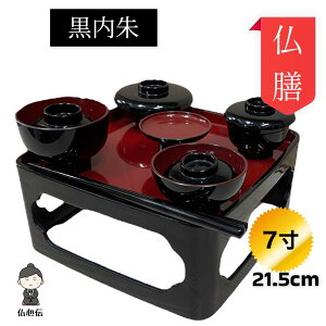 yzV o Zbg F 7 21.5cm 싟P d   ~ ފ  N   ̐l cl { 싟V {