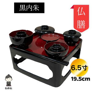 V o Zbg F 6.5 19cm 싟P d   ~ ފ  N   ̐l cl { 싟V {