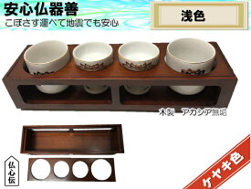 楽天市場 アカシア お茶の通販