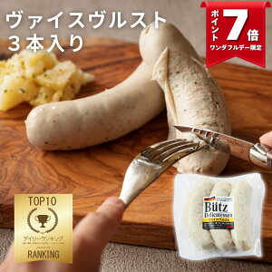 @CXXg 3{ 210g (ubc \[Z[W ӂӂ hCc ~w \[Z[W EBi[  I[hu y |gt H r[ ܂ lC   Q