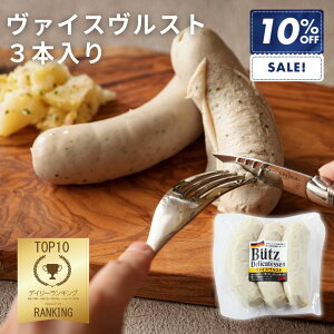 _SSԒőP10{I^@CXXg 3{ 210g (ubc \[Z[W ӂӂ hCc ~w \[Z[W EBi[  I[hu y |gt H r[ ܂ lC 