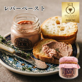 レバーペースト 65g (ブッツ 国産 豚 おつまみ 瓶詰め パテ ムース オードブル シャルキュトリ フランス フレンチ ワイン お酒 人気 ギフト パーティー バインミー お取り寄せ おしゃれ 前菜 惣菜 田園調布 400円 ）