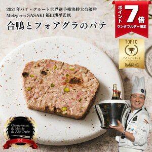 ƃtHAÕpeqXCX 90gr Metzgerei SasakiibcQCTTLjcVFtďC (ubc ܂ I[hu VLg tX e[k lC Mtg  