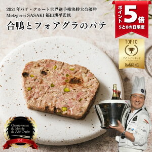 ƃtHAÕpeqXCX 90gr Metzgerei SasakiibcQCTTLjcVFtďC (ubc ܂ I[hu VLg tX e[k lC Mtg  