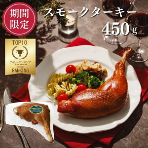 _SSԒőP10{I^ԌX[N^[L[ t 450g(ubc Ԍ NX}X ʒ  p[eB[ fBi[ O ܂ I[hu VLg tX e