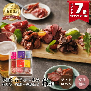 _1P7{I^܂݃Mtg{bNXi܂ Mtg ܂݃Mtg ܂݃Zbg 1-2lO C r[ {  p[eB[ v[g ƈ  ӎ y  3000~ 