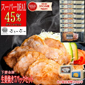 HiLO1ʁy DEAL 45|CgobNIzؓ IĂ [XIĂ 120g 7pbN I gp v[g  Mtg Z 󂠂  t Ⓚ Mtg  nEB