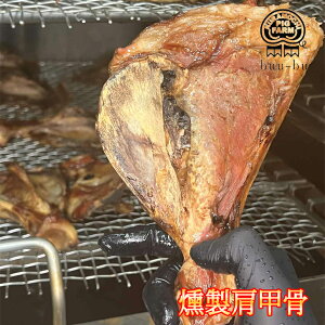 【48%offクーポン有】燻製 燻製骨 骨 肩甲骨 犬 製骨 2本 骨 ペット おやつ 犬のおやつ 無添加 ゲンコツ スモーク 出汁 豚骨 伝説の下妻金豚 豚肉 肉 豚 ハロウィン 御歳暮 お歳暮