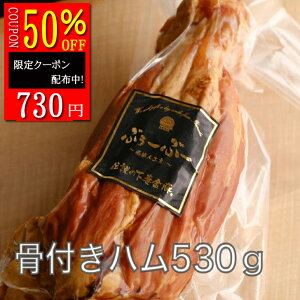 y50%offN[|L zzP10{@tn510g` 530g `̉ȋ Xl̃n ؓ   n \[Z[W VLg Zbg Mtg Mtg  hV̓ hV