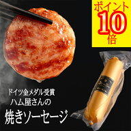 【 ポイント10倍】リオナー ブロック 280g ボロニアソーセージ ソーセージ ボロニア 自家製 国産 豚肉 ハ…