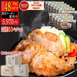 y48%offN[|Lzʌ@ؓ IĂ [XIĂ 120g 10pbN I gp v[g  Mtg Z 󂠂  t Ⓚ Mtg  hV̓ hV