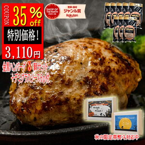 y35%offN[|p 4,784~3110~zMtg Y no[O Pi   no[O no[O ߂ Y ȋ ano[O Zbgؓ j  䒆 