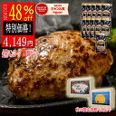 総合1位受賞【48%offクーポン有】ハンバーグ 11個入 無添加 和牛 豚肉 ハンバーグ ギフト 送料無料 約110g 訳あり 生ハンバーグ 冷凍 金黒 出産祝い 内祝 無添加ハンバーグ 米 ハロウィン 御歳暮 お歳暮