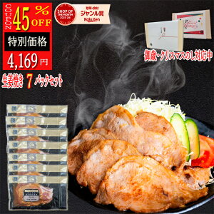 HiLO1ʁy45%offN[|Lzؓ IĂ [XIĂ 120g 7pbN I gp v[g  Mtg Z 󂠂  t Ⓚ Mtg  nEB Ε Ε