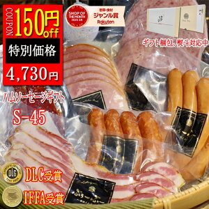 �N�[�|�����p�� 150�~Off�z�n���M�t�g S-45 ���� �M�t�g �Ԃ��[�ԁ[ �l�ߍ��킹 ���a���� �n�� ���y�Y ��j�� ��j ���� ��� ���� �� �n�� �\�[�Z�[�W�@��̓� ��̓��M�t�g