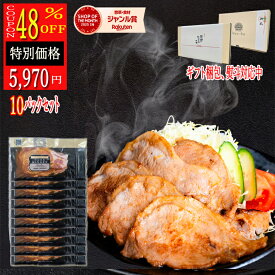 【 48%offクーポン有】数量限定　豚肉 生姜焼き ロース生姜焼き 120g 10パック 金時生姜 使用 プレゼント 肉 ギフト 時短 訳あり 福袋 味付け肉 冷凍 ギフト 米　 御中元 お中元
