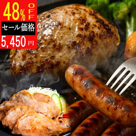 【48％OFFクーポン】肉 福袋 ハンバーグ8個 生姜焼き2 無添加ソーセージ2 送料無料 冷凍ハンバーグ セット お取り寄せグルメ 和牛 国産豚 ギフト 内祝い 母の日 御中元 お中元